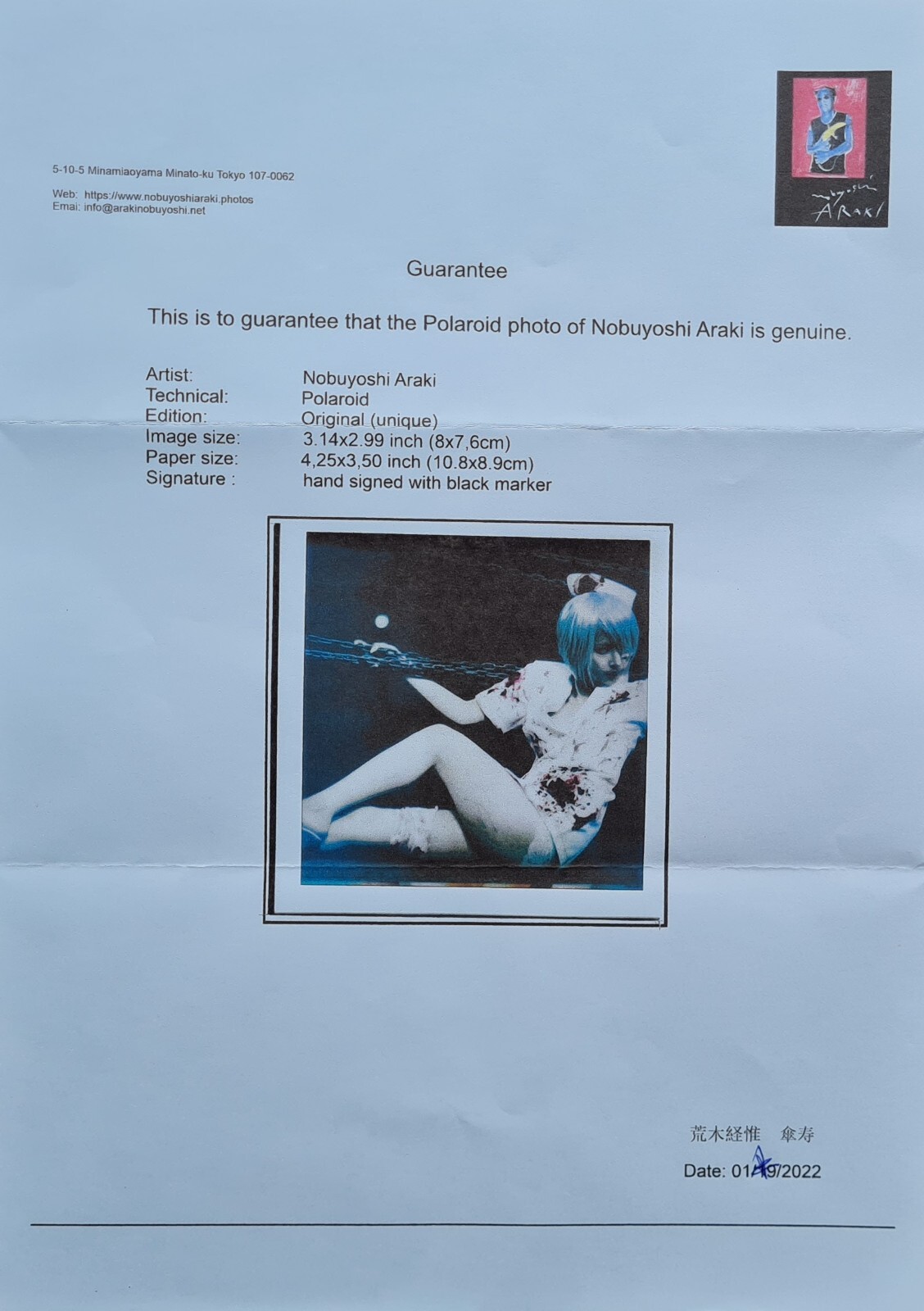 NOBUYOSHI ARAKI *Bondage*POLAROID ORIGINAL SIGNED & CERTIFIED BY ARTIST