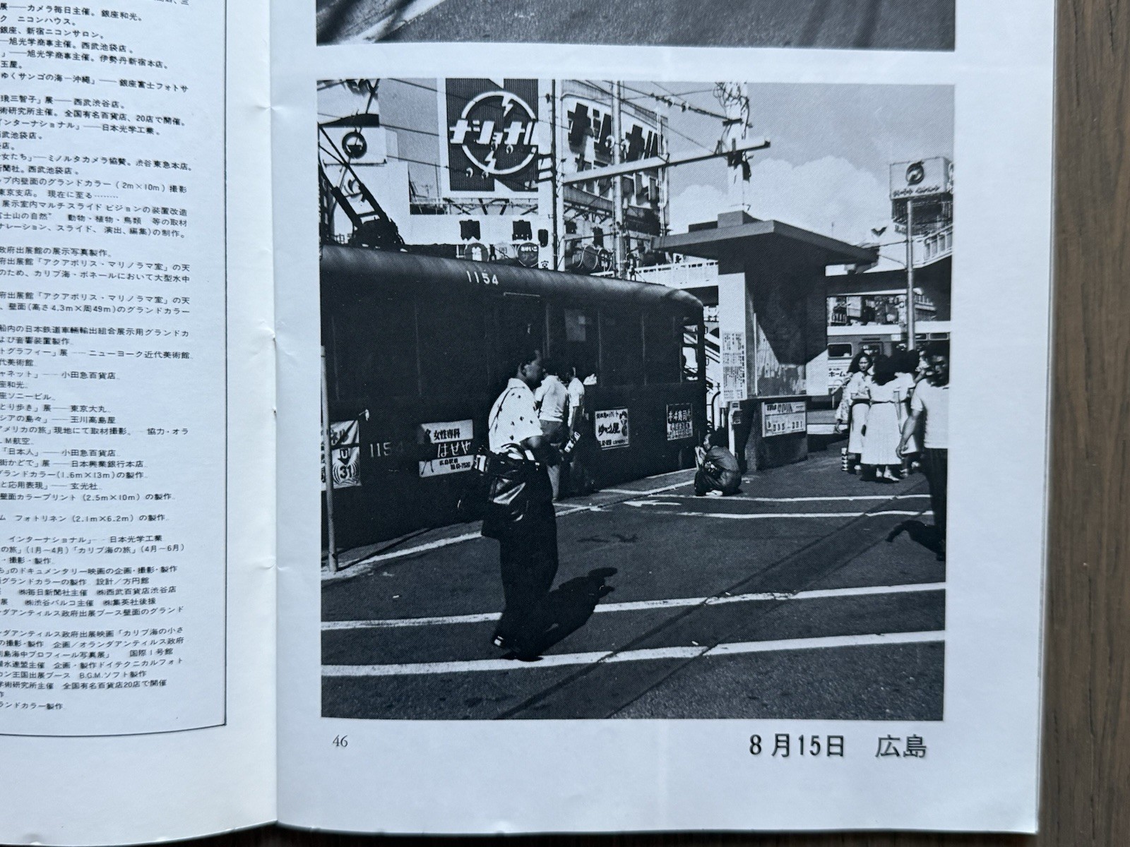 🎈Super RARE! Daido Moriyama – WORKSHOP No. 5, 1975, Araki, Takuma Nakahira