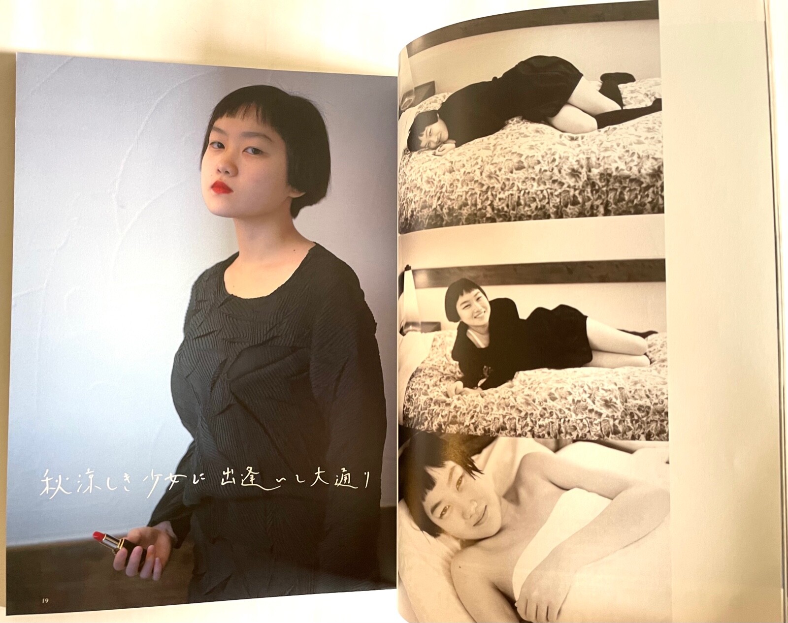 NOBUYOSHI ARAKI SPECIAL SWITCH JAPAN MAGAZINE Mar-1992 Leos Carax B01