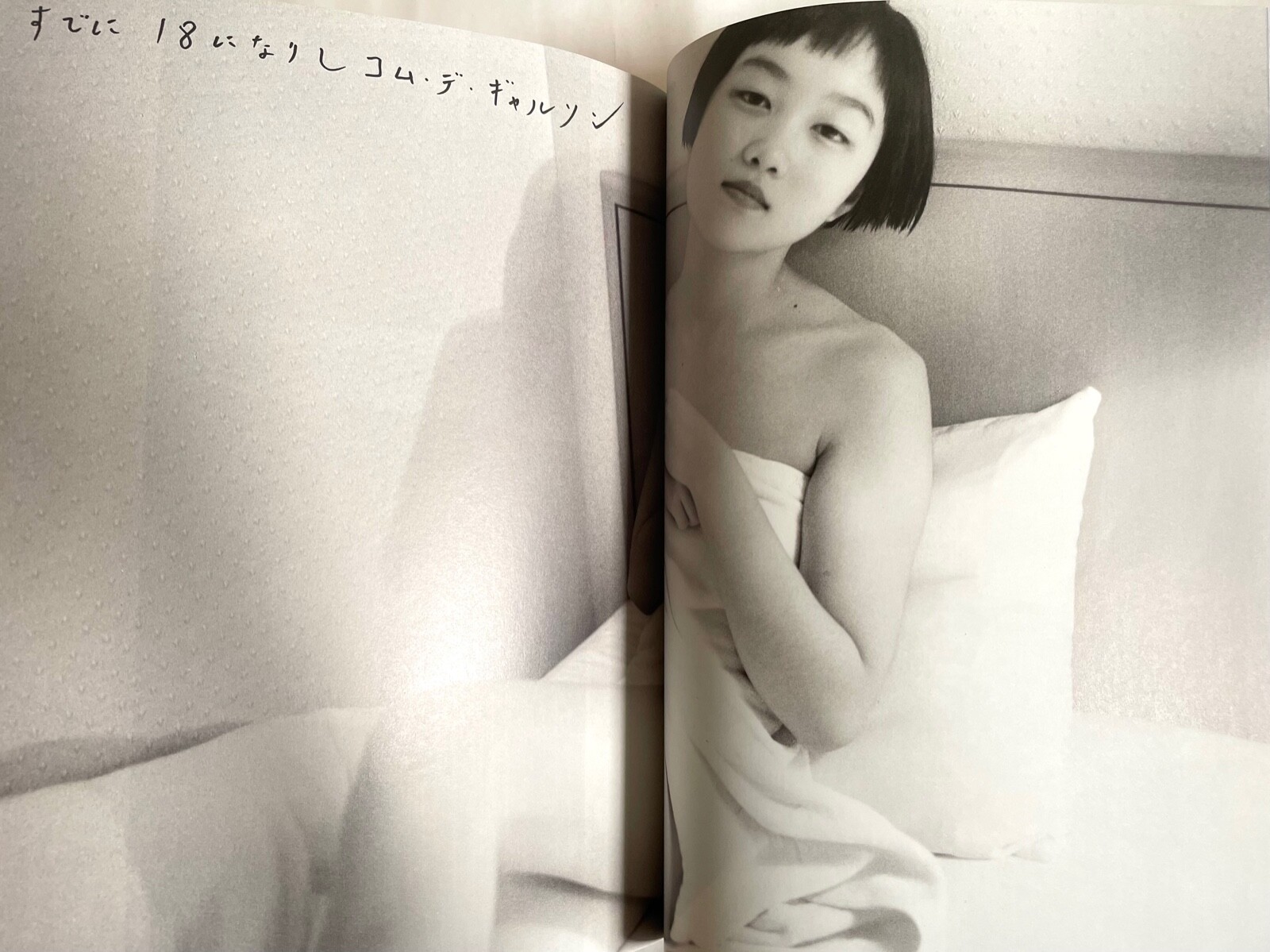 NOBUYOSHI ARAKI SPECIAL SWITCH JAPAN MAGAZINE Mar-1992 Leos Carax B01