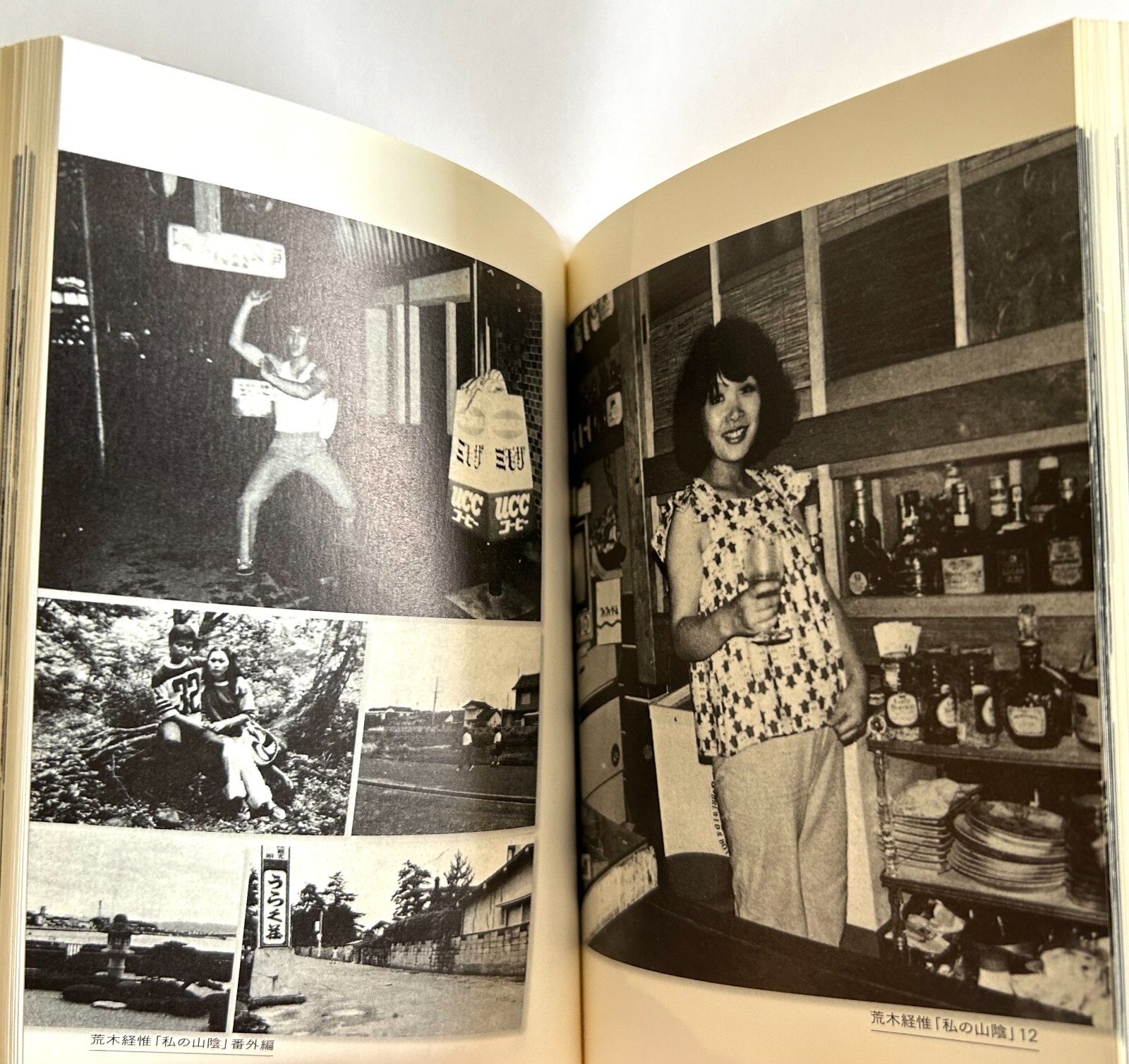 NOBUYOSHI ARAKI JOURNEY TO PHOTOGRAPHY Reissue JAPAN MINI PAPERBACK BOOK ’07 Z22