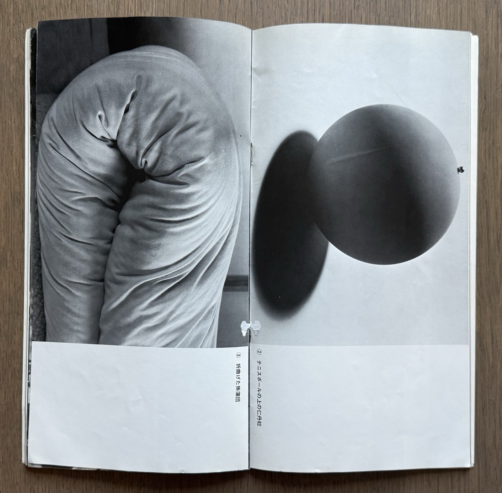 🎈Super RARE! Daido Moriyama – WORKSHOP No. 5, 1975, Araki, Takuma Nakahira