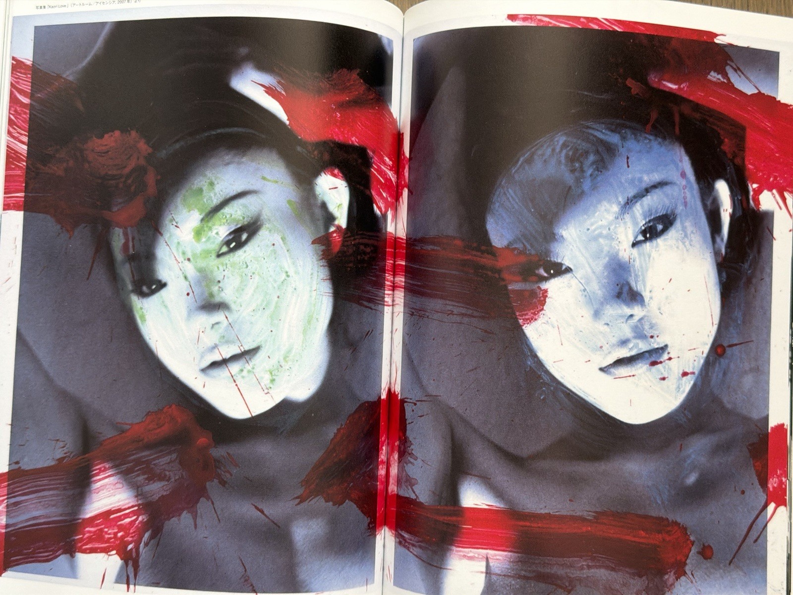 🎈SupRARE! Araki Nobuyoshi – Kaori Diary, Photo Graphica 2008, Magazine, Japan