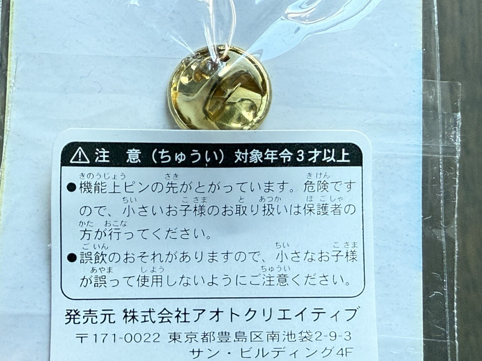 RARE! Nobuyoshi Araki – Nyararkee – Vintage Pin Badges 1999, Street Photographer