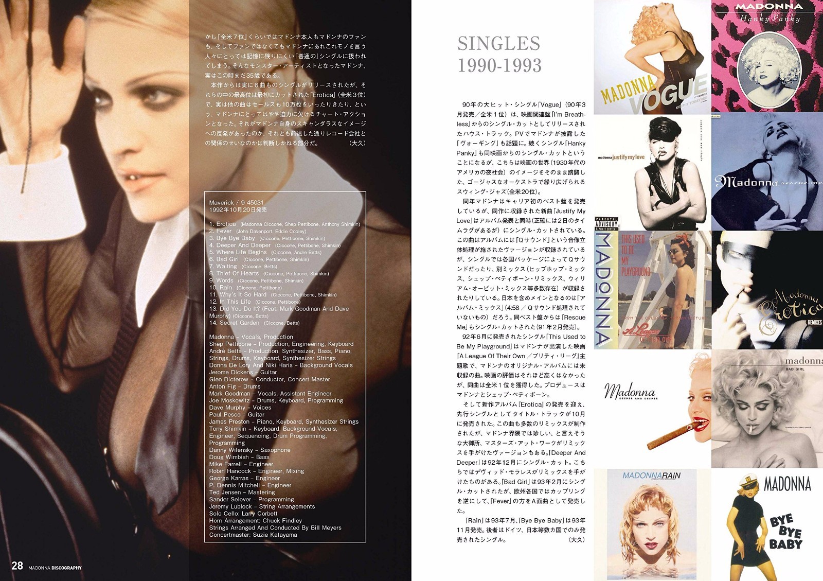 Madonna Photo Book Japan music magazin CROSSBEAT Special Edition Madonna 2016