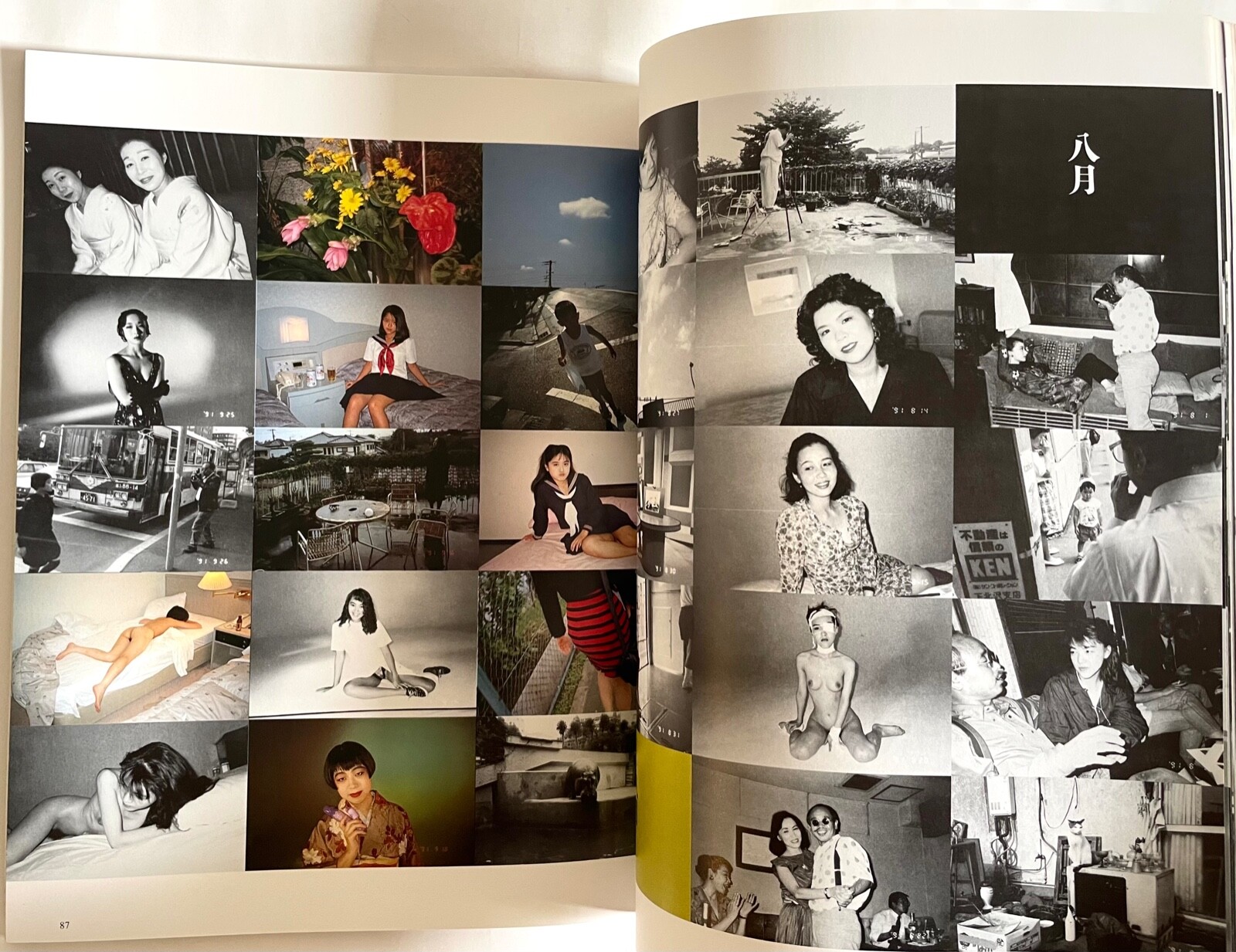 NOBUYOSHI ARAKI SPECIAL SWITCH JAPAN MAGAZINE Mar-1992 Leos Carax B01