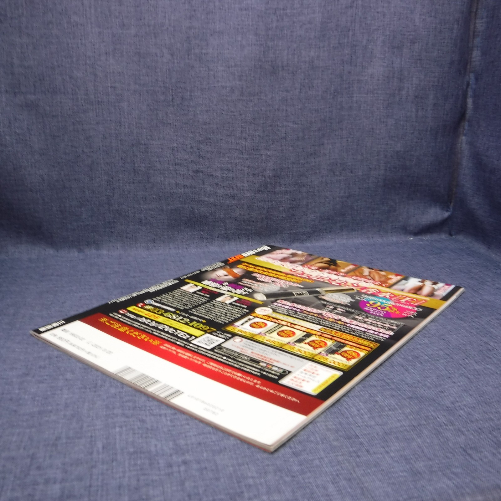 K-76-B-1　Japan Idol Magazine MEN’S DVD SEXY February 1, 2021 Sanwa