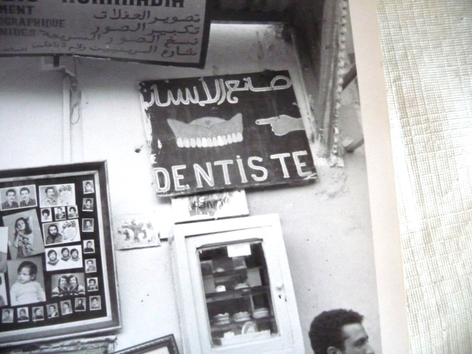VINTAGE PHOTOGRAPH MOROCCO MAROC FES PHOTO STUDIO DENTISTE
