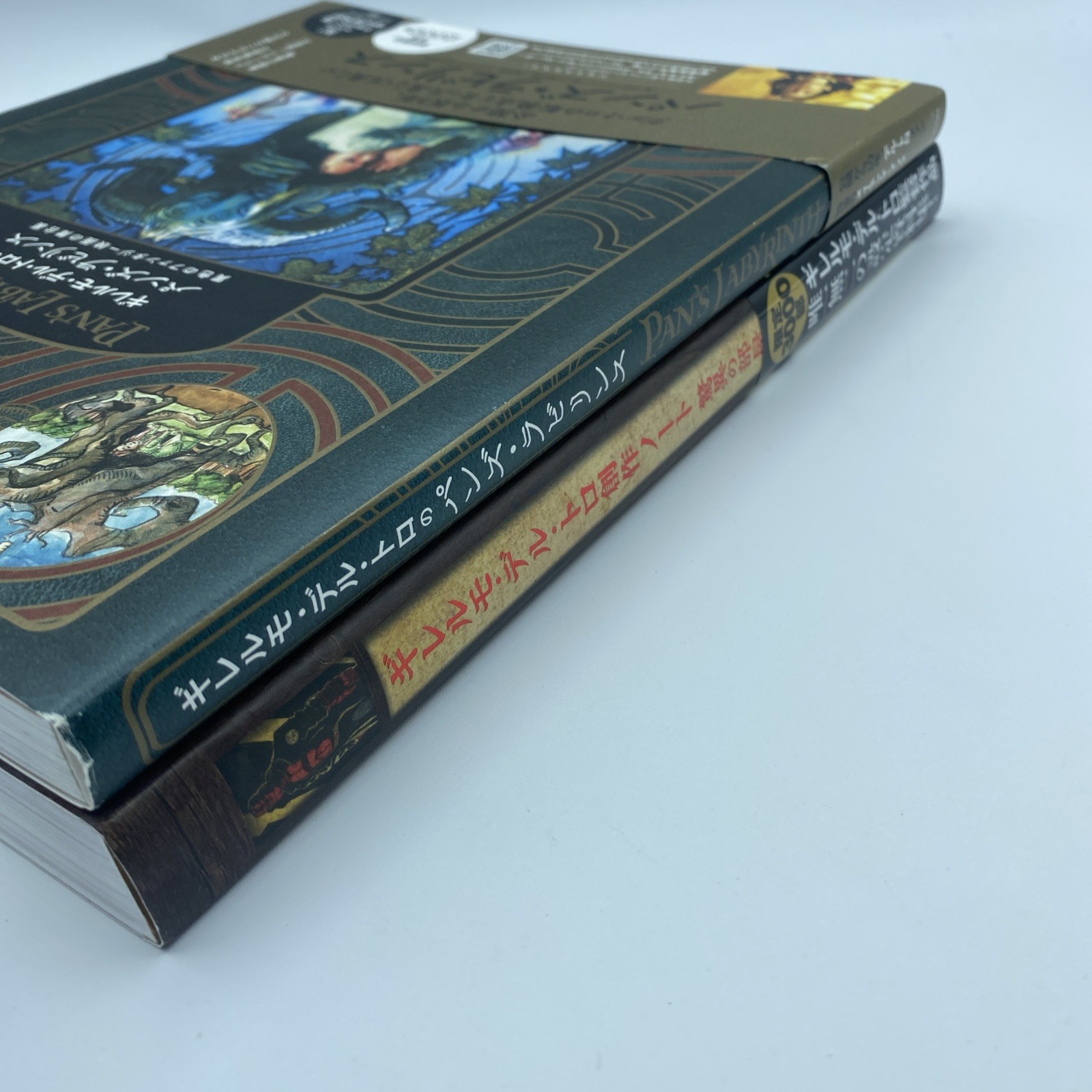 Guillermo del Toro 2 Book Set Cabinet of Curiosities + Pan’s Labyrinth Japan Art
