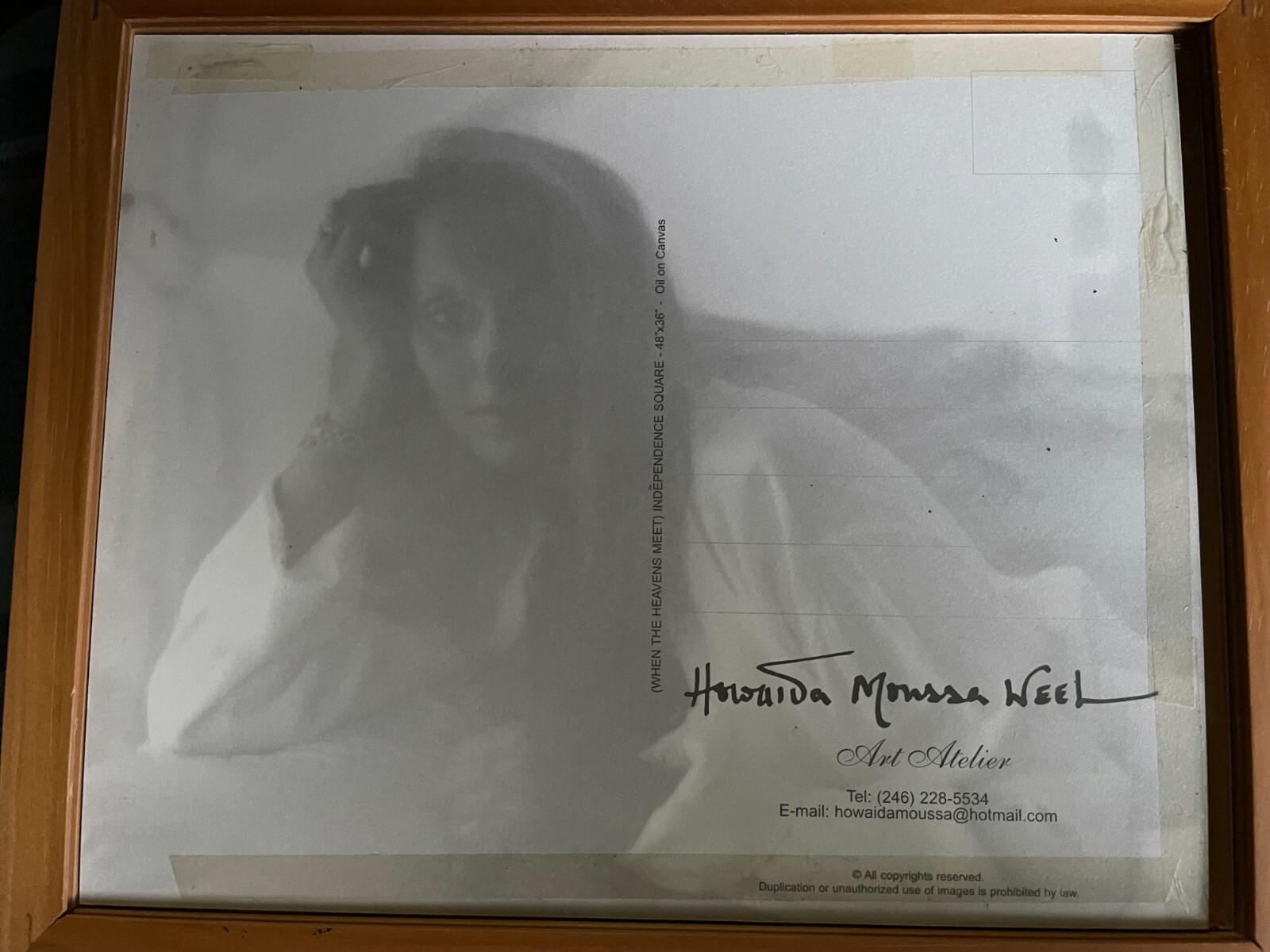 PRINT~(WHEN THE HEAVENS MEET) INDEPENDENCE SQUARE HOWAIDA MOUSSA WEEL 2004