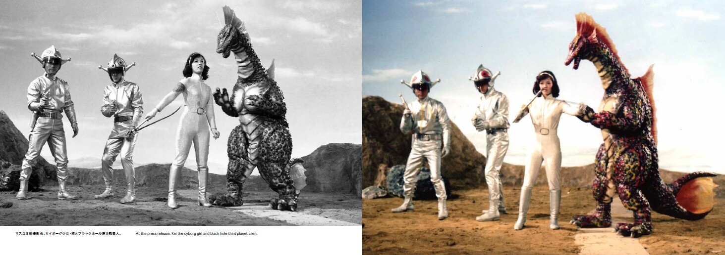TOHO SFX MOVIES AUTHENTIC VISUAL BOOK vol.26 & vol.27 Tokusatsu Godzilla Store