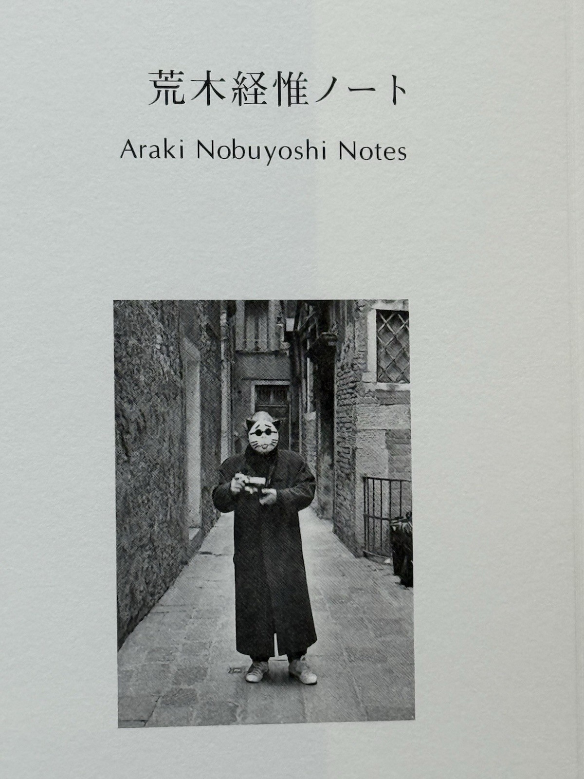 🎈SIGNED w Drawing! Nobuyoshi Araki – HANA-JINSEI, 2002 Japan Limited Ed, Unique