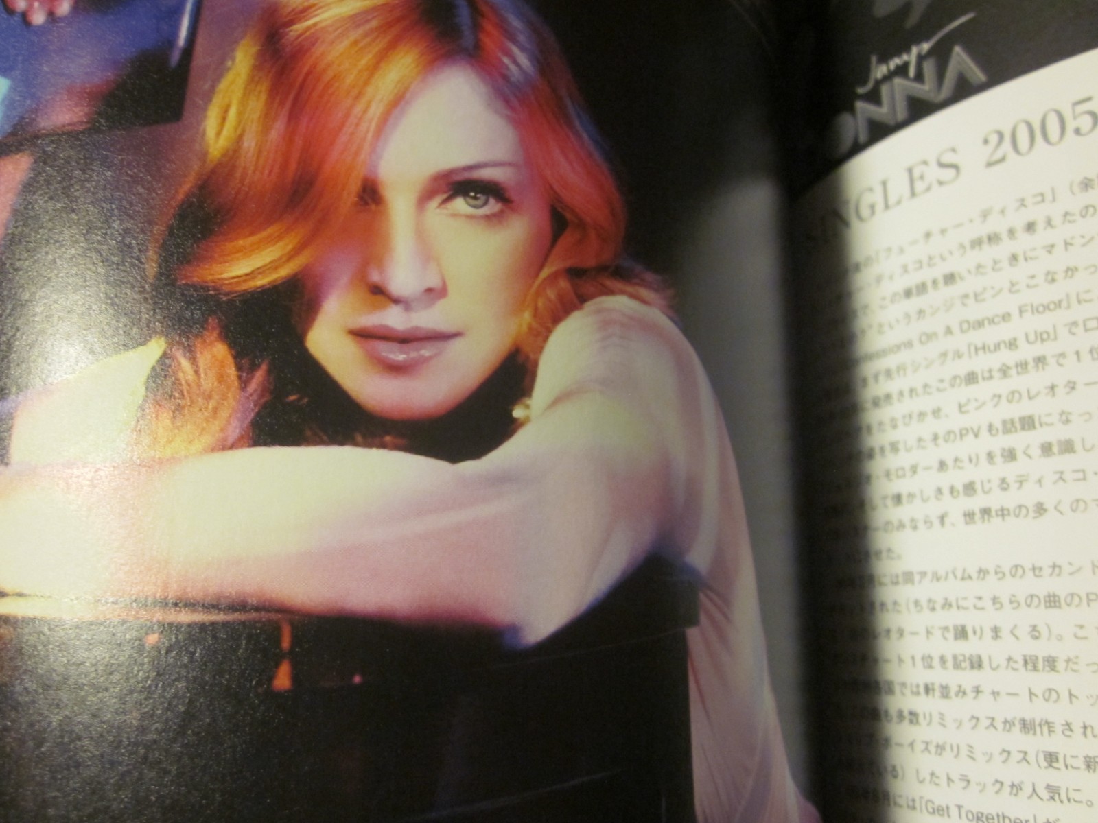 Madonna Photo Book Japan music magazin CROSSBEAT Special Edition Madonna 2016