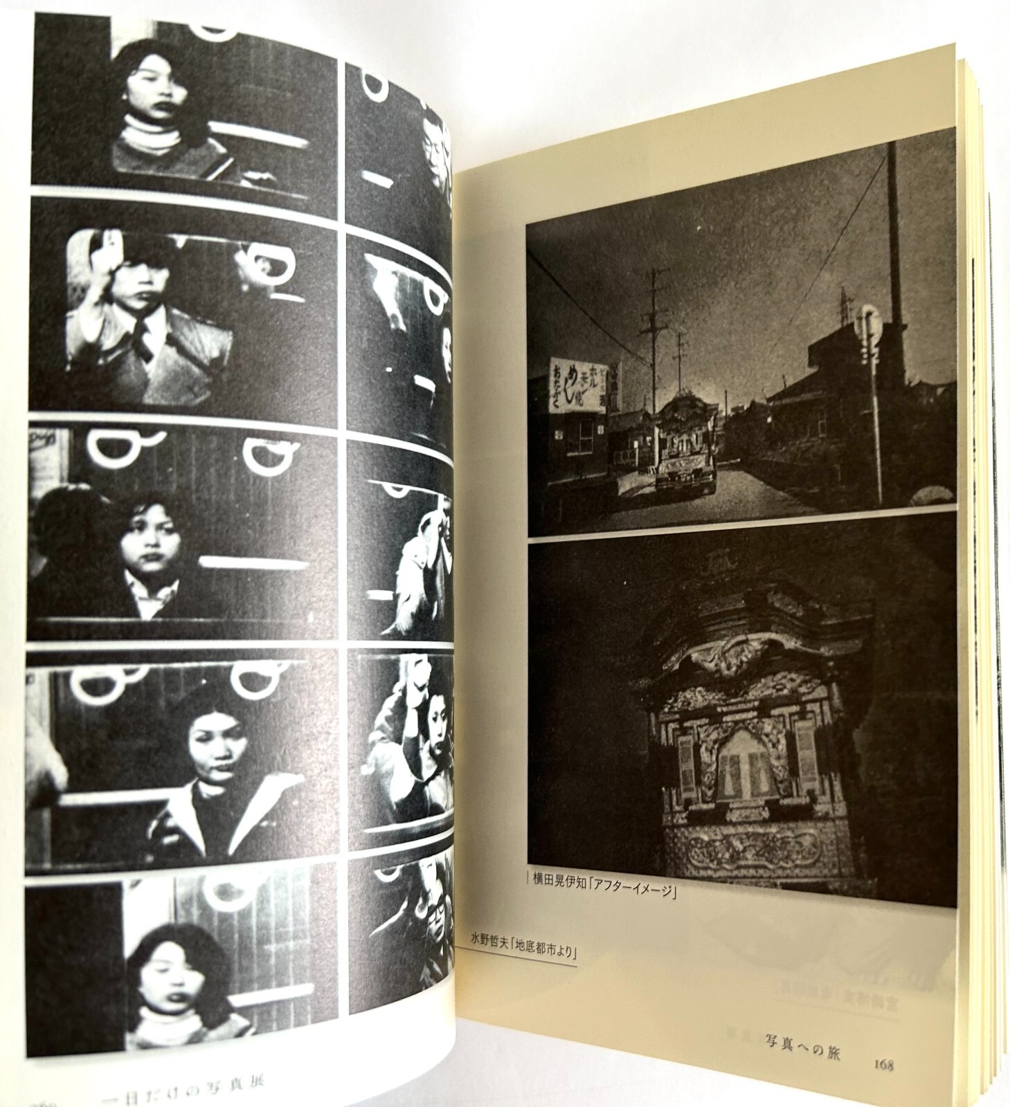 NOBUYOSHI ARAKI JOURNEY TO PHOTOGRAPHY Reissue JAPAN MINI PAPERBACK BOOK ’07 Z22
