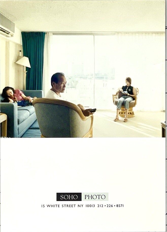 Eri Morita 2004 Soho Photo Art Announcement Card