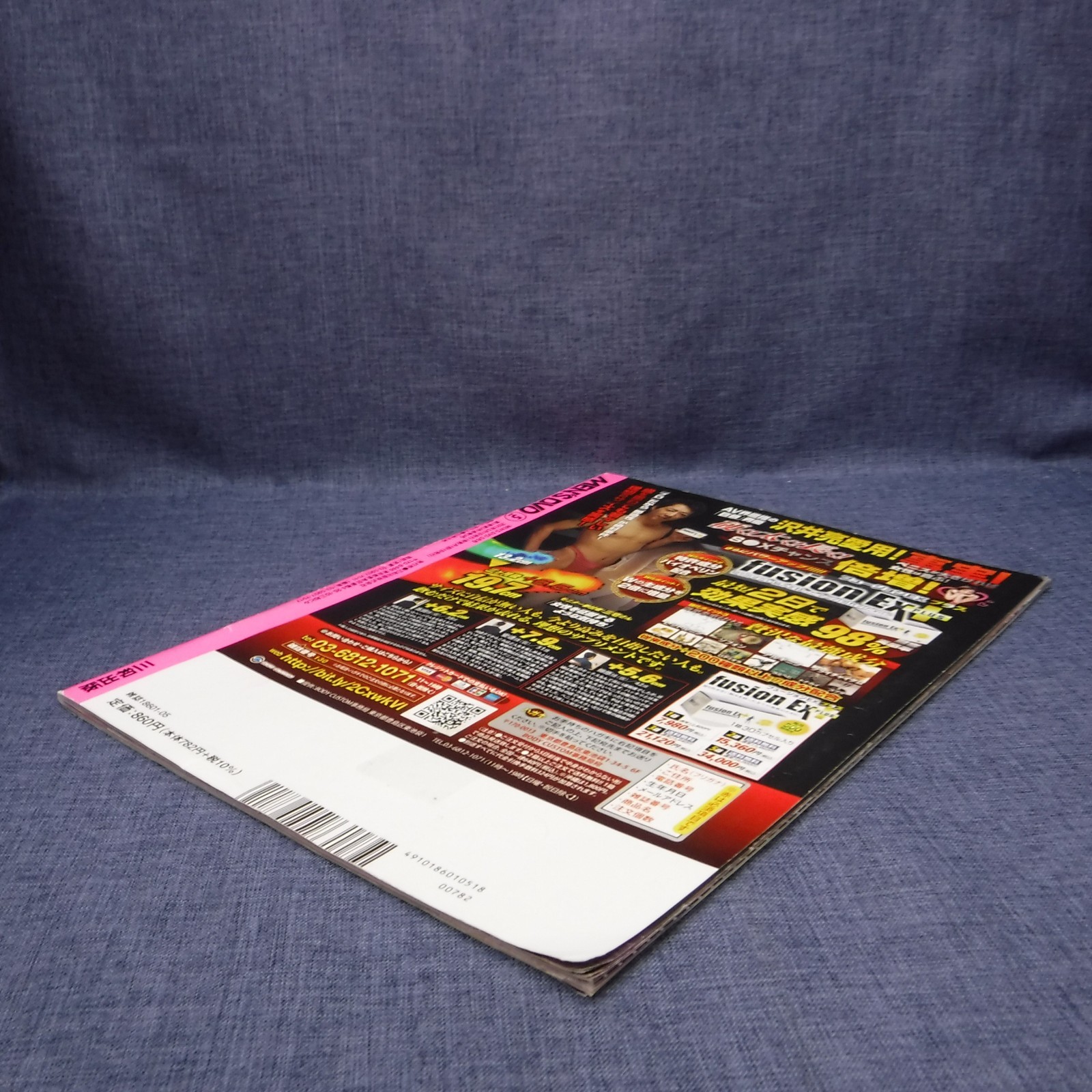 K-76-C-1　Japan Idol Magazine MEN’S DVD May Issue January 2021 Sanwa Publishing