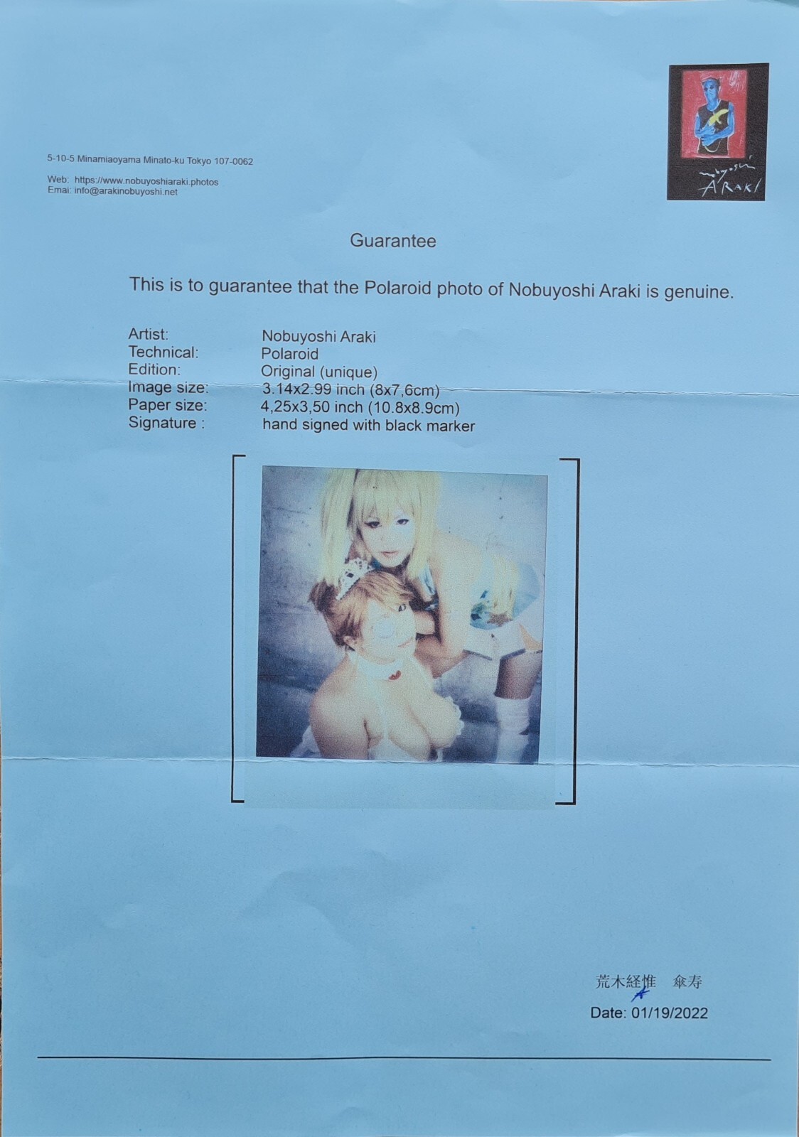 NOBUYOSHI ARAKI *Cosplay*POLAROID ORIGINAL SIGNED & CERTIFIED BY ARTIST