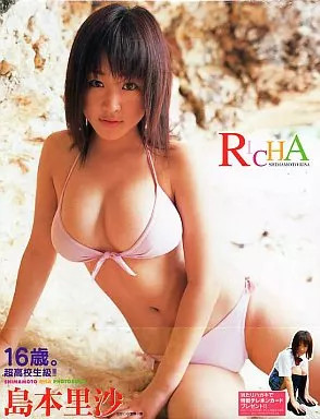 Risa Shimamoto Photo Book Female Idol Riccha Japan Ships from Japan