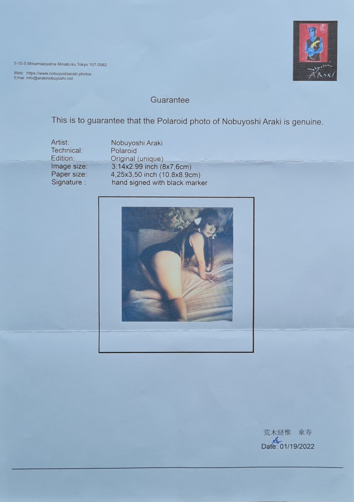 NOBUYOSHI ARAKI *Cosplay*POLAROID ORIGINAL SIGNED & CERTIFIED BY ARTIST