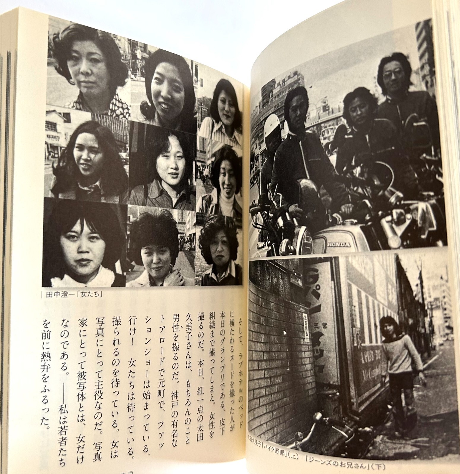 NOBUYOSHI ARAKI JOURNEY TO PHOTOGRAPHY Reissue JAPAN MINI PAPERBACK BOOK ’07 Z22
