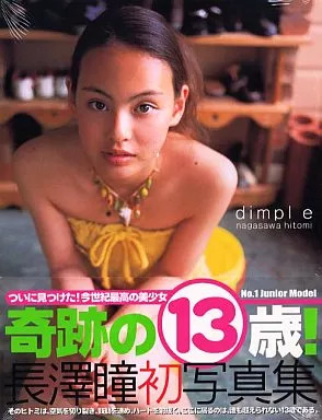 Hitomi Nagasawa idol photo book Japan female singer glossy collectible