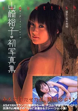 Yuko Yamazaki Female Idol Photo Book Japan Ships from Japan