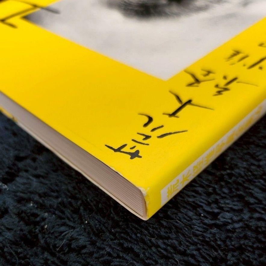 The Works of Nobuyoshi Araki 16 photo book “Erotos” Japan 1st edition From Japan