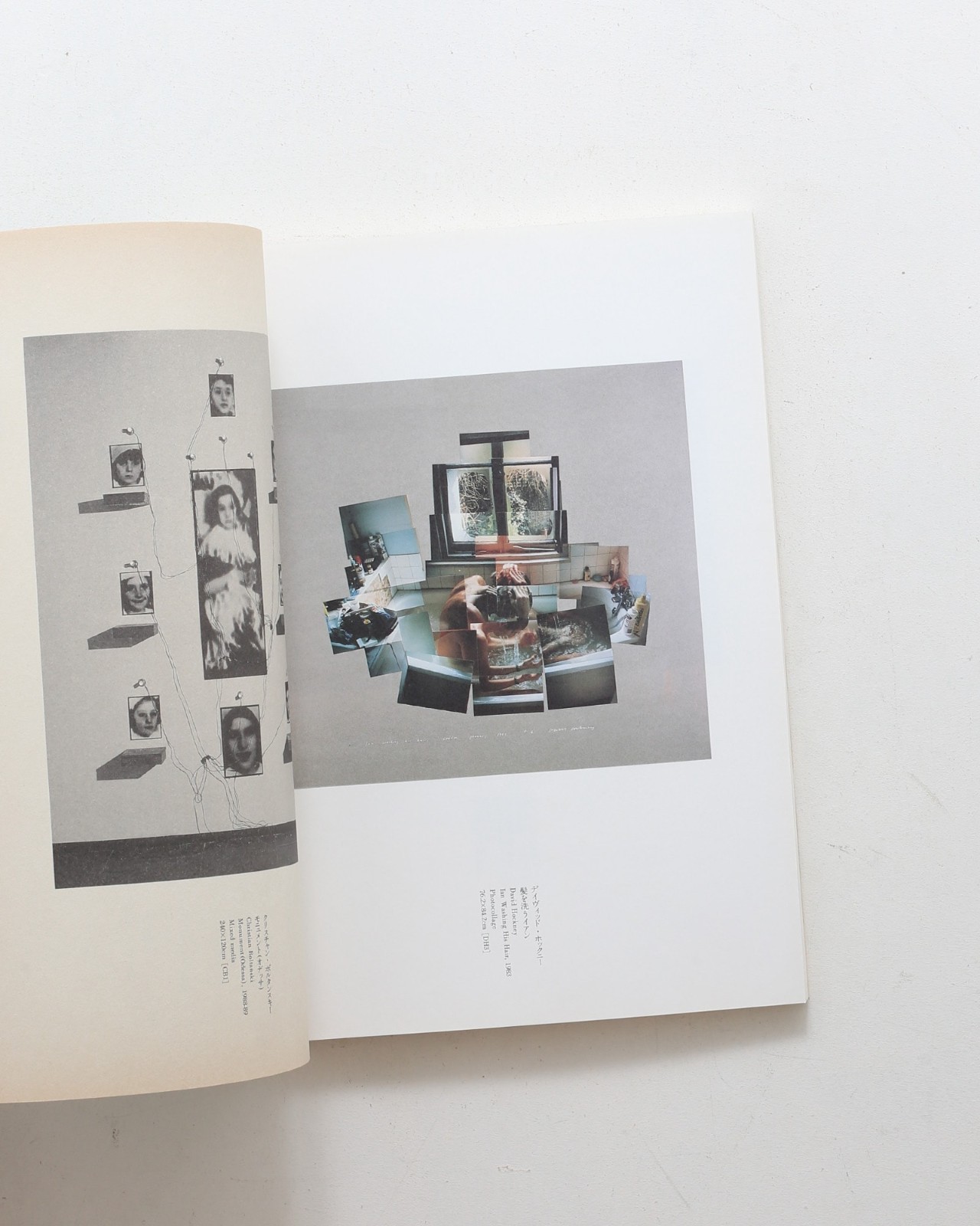 The Fallen Angels I Love Art III Photography Exhibition Catalog 1996 Used Japan
