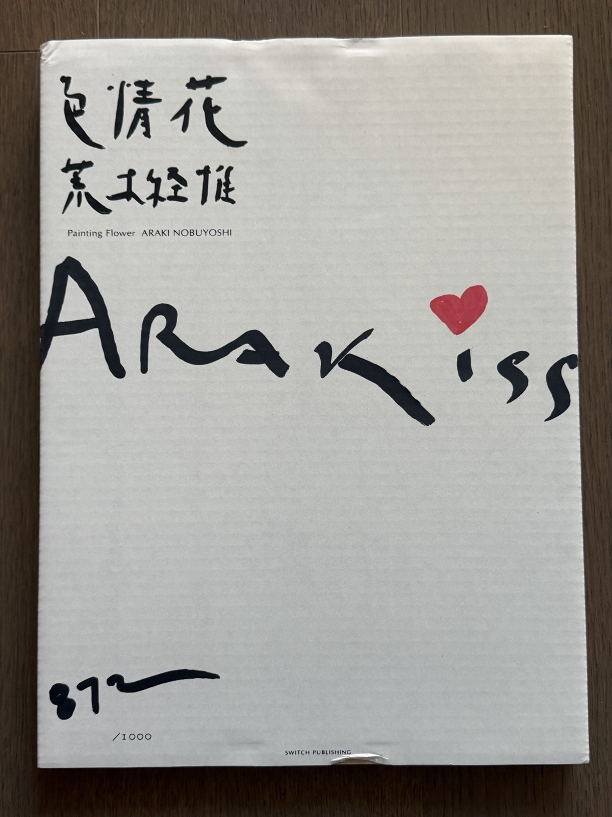 🎈SIGNED Nobuyoshi Araki – Painting Flower, Arakiss, Limited ed, 2004 RARE