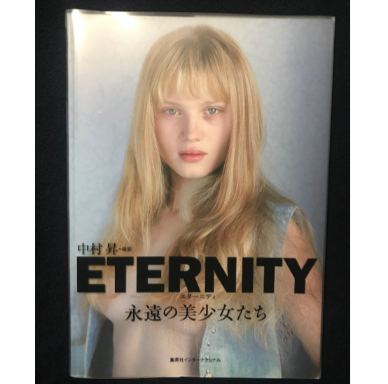 ETERNITY Photo Book Beautiful Girls by Noboru Nakamura Japan