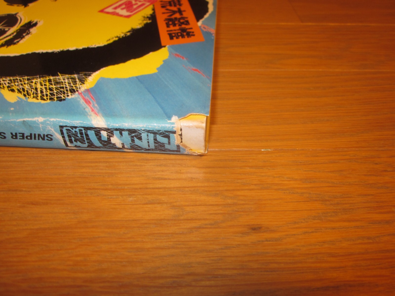 NOBUYOSHI ARAKI Photo Book ARAKIN Z very good JAPAN 1981