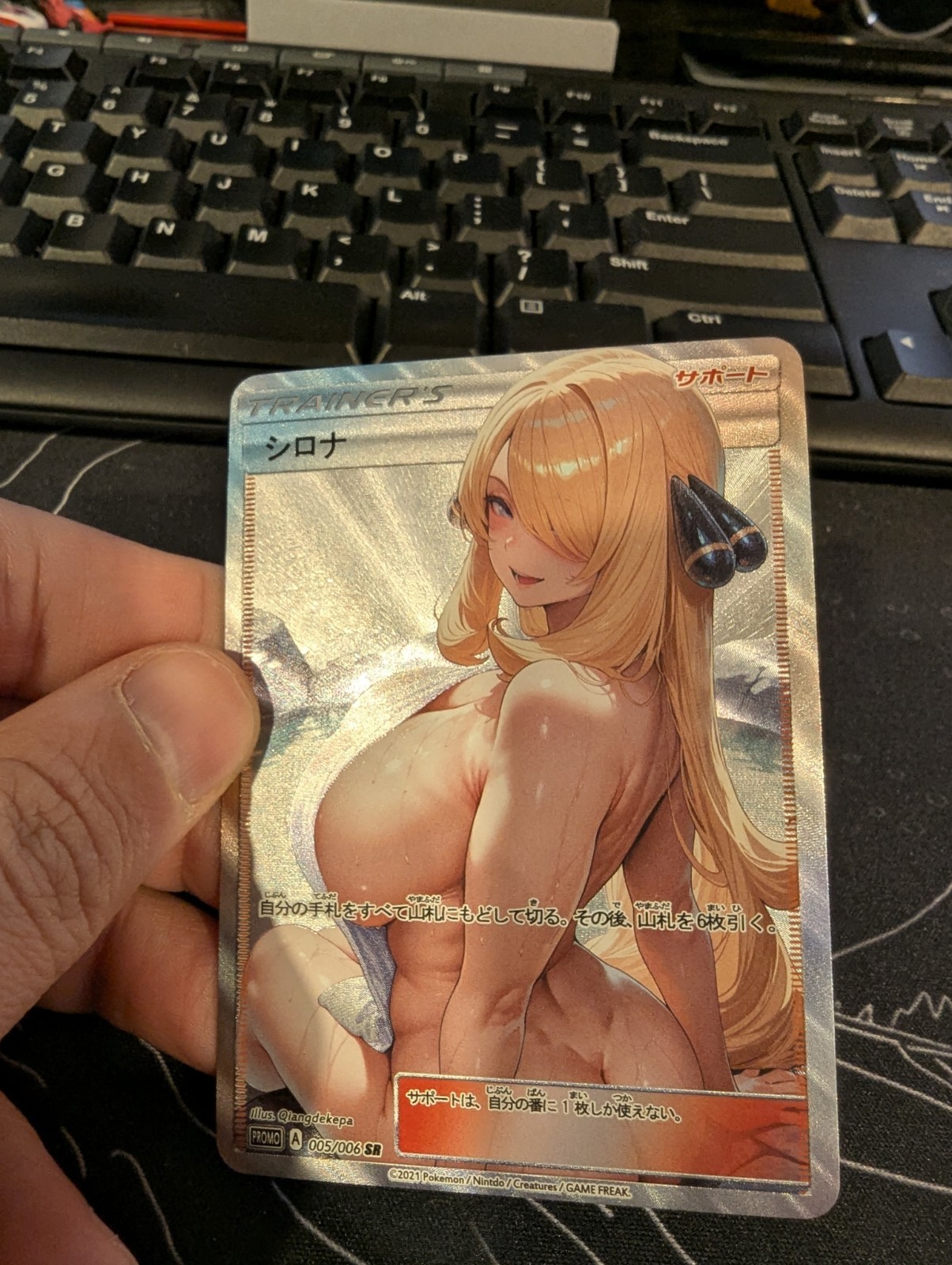 Waifu Cynthia Holo Foil embossed Printed Japanese Pokemon Trainer X 6 Cards