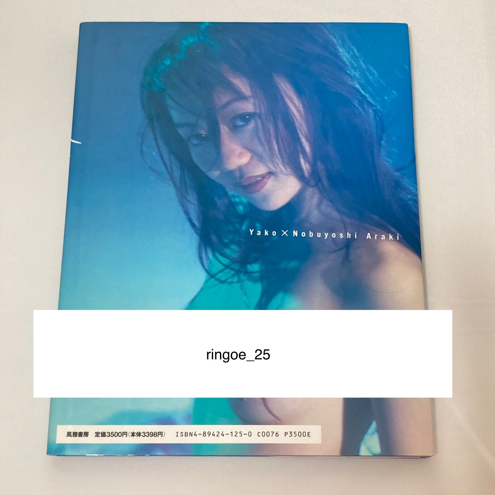 Nobuyoshi Araki / Yako / Japanese Photo Book