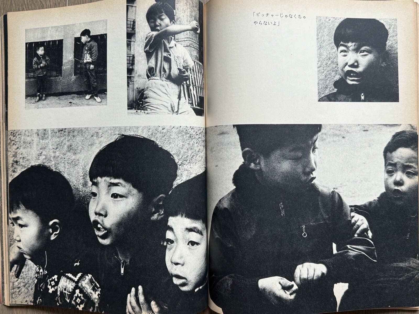 🎈Araki Nobuyoshi The SUN – two vintage magazines, 1964, 75, Taiyo Prize SupRARE