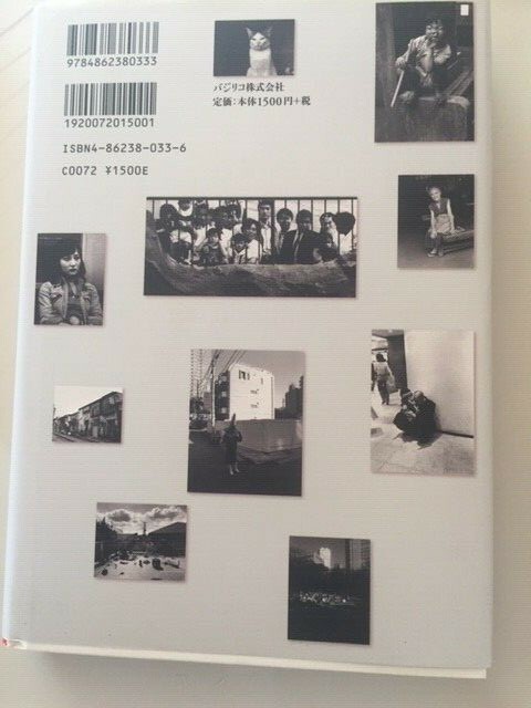 NOBUYOSHI ARAKI Photo Book ” My Life in Tokyo Sinse 1962 “2006 from japan