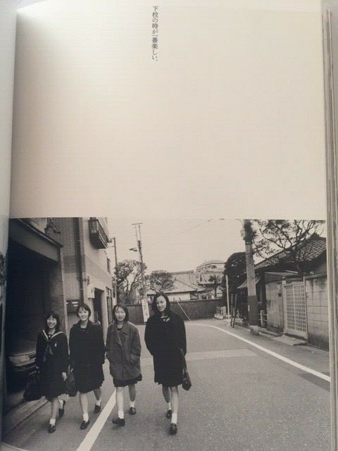 NOBUYOSHI ARAKI Photo Book ” My Life in Tokyo Sinse 1962 “2006 from japan