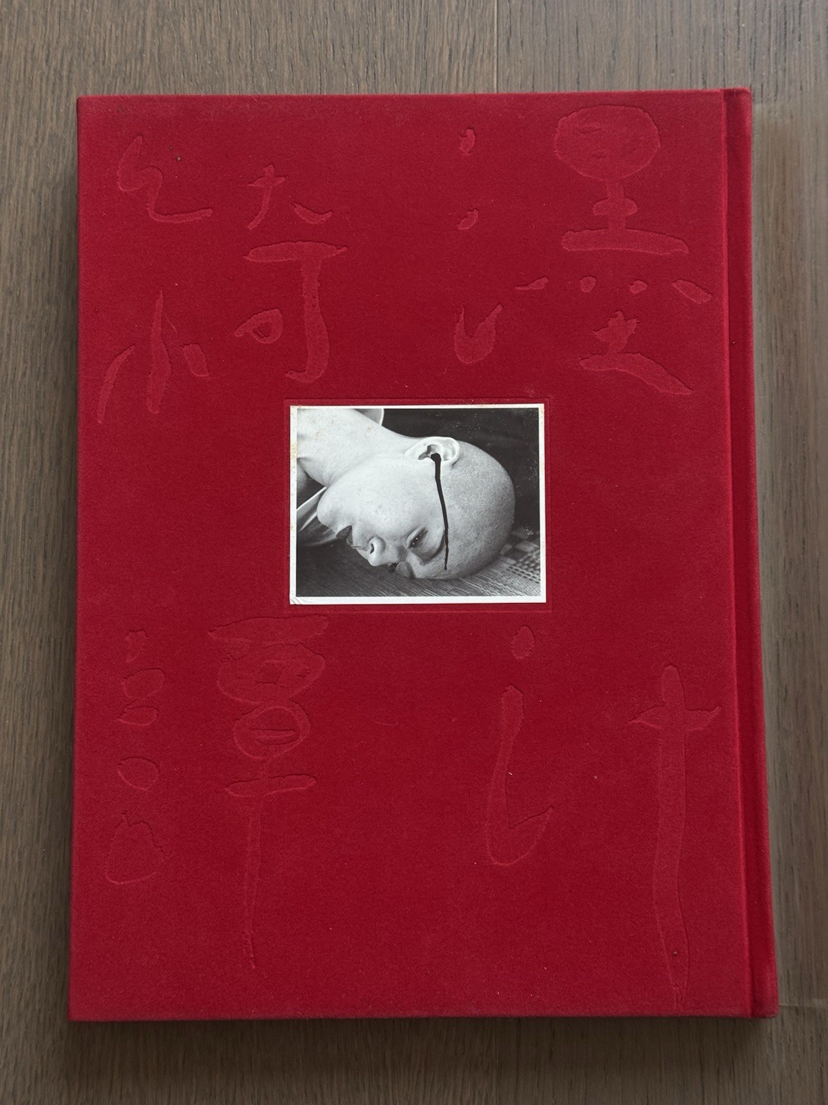 🎈Signed! Nobuyoshi Araki – Bokujū Kitan / Ink Dream Chronicles, 1994, Lim Ed