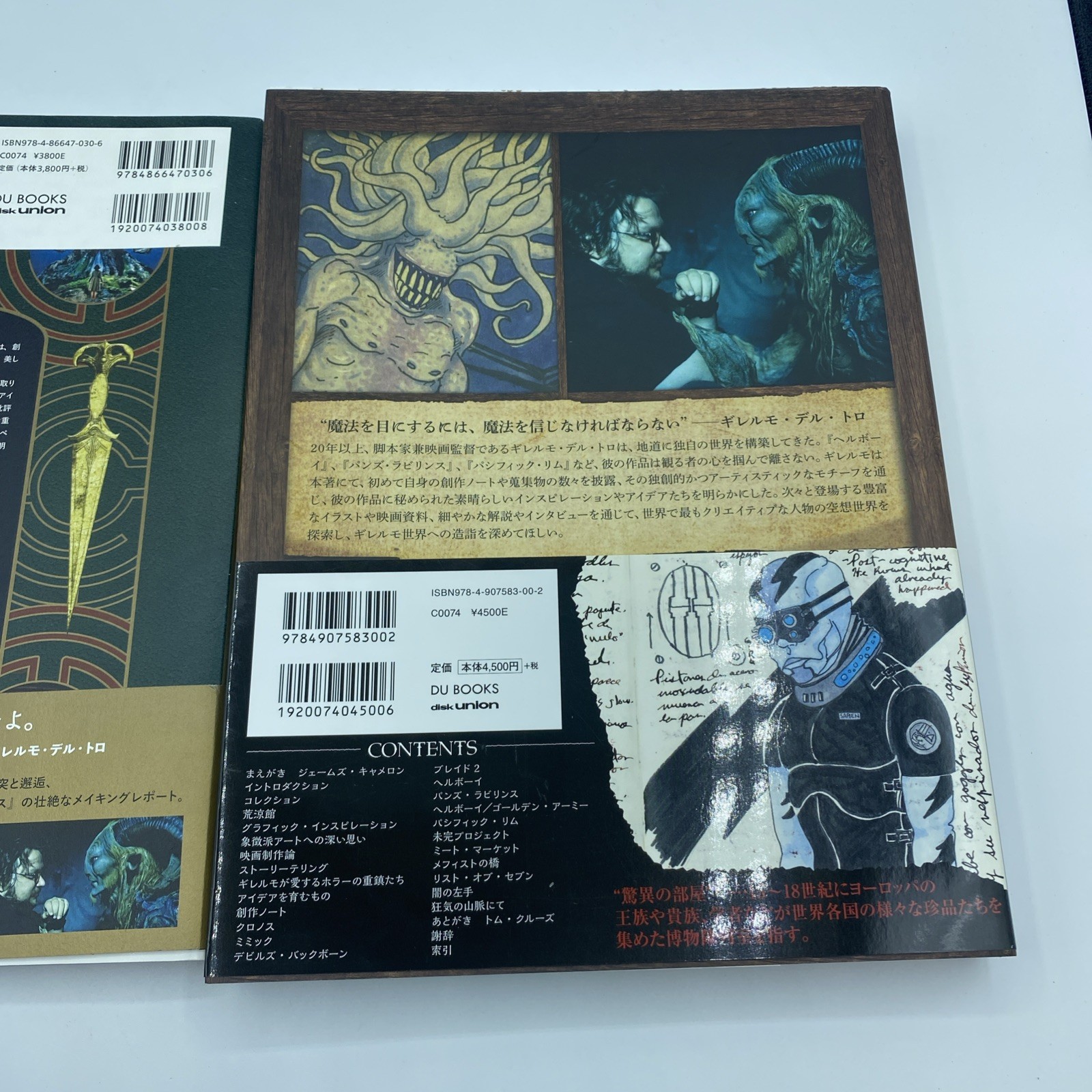 Guillermo del Toro 2 Book Set Cabinet of Curiosities + Pan’s Labyrinth Japan Art