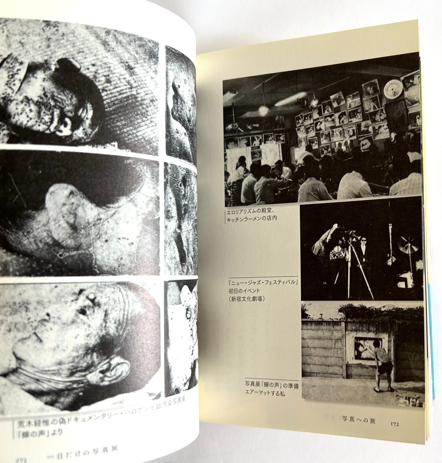 NOBUYOSHI ARAKI JOURNEY TO PHOTOGRAPHY Reissue JAPAN MINI PAPERBACK BOOK ’07 Z22