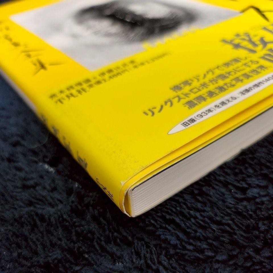 The Works of Nobuyoshi Araki 16 photo book “Erotos” Japan 1st edition From Japan