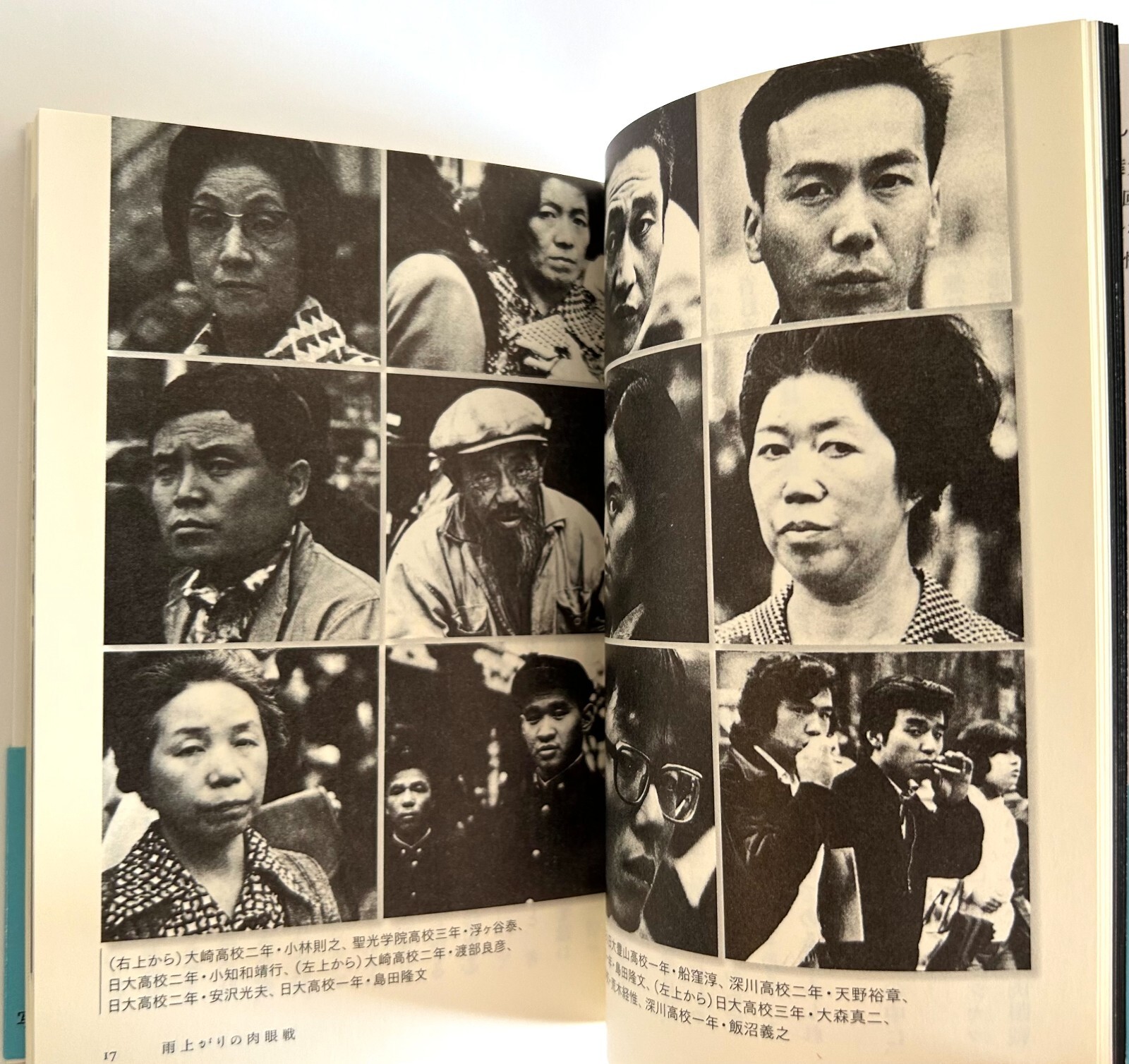 NOBUYOSHI ARAKI JOURNEY TO PHOTOGRAPHY Reissue JAPAN MINI PAPERBACK BOOK ’07 Z22