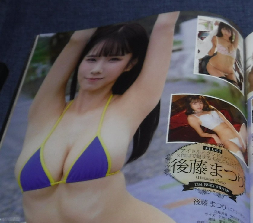 K-76-C-9　Japan Idol Magazine MEN’S DVD March Issue March 1, 2025 Sanwa