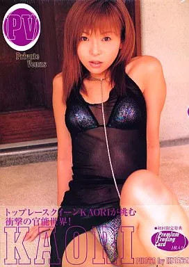 Kaori Voice Actor Female Idol Photo Book Private Venus Japan Ship