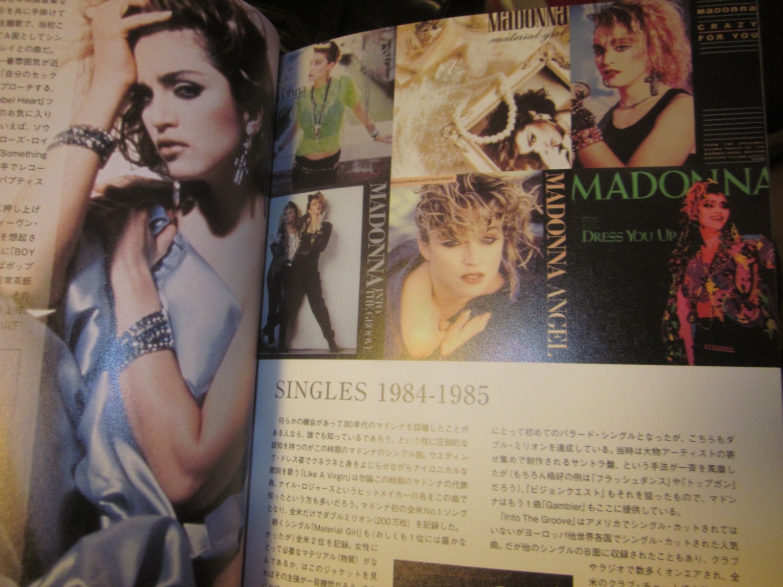Madonna Photo Book Japan music magazin CROSSBEAT Special Edition Madonna 2016
