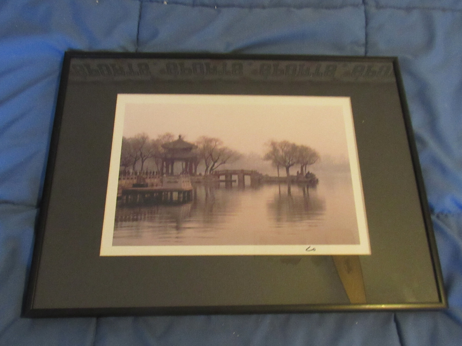 Digital photo of “Garden of Harmonious interests in the Summer Palace” 12″ x 16″