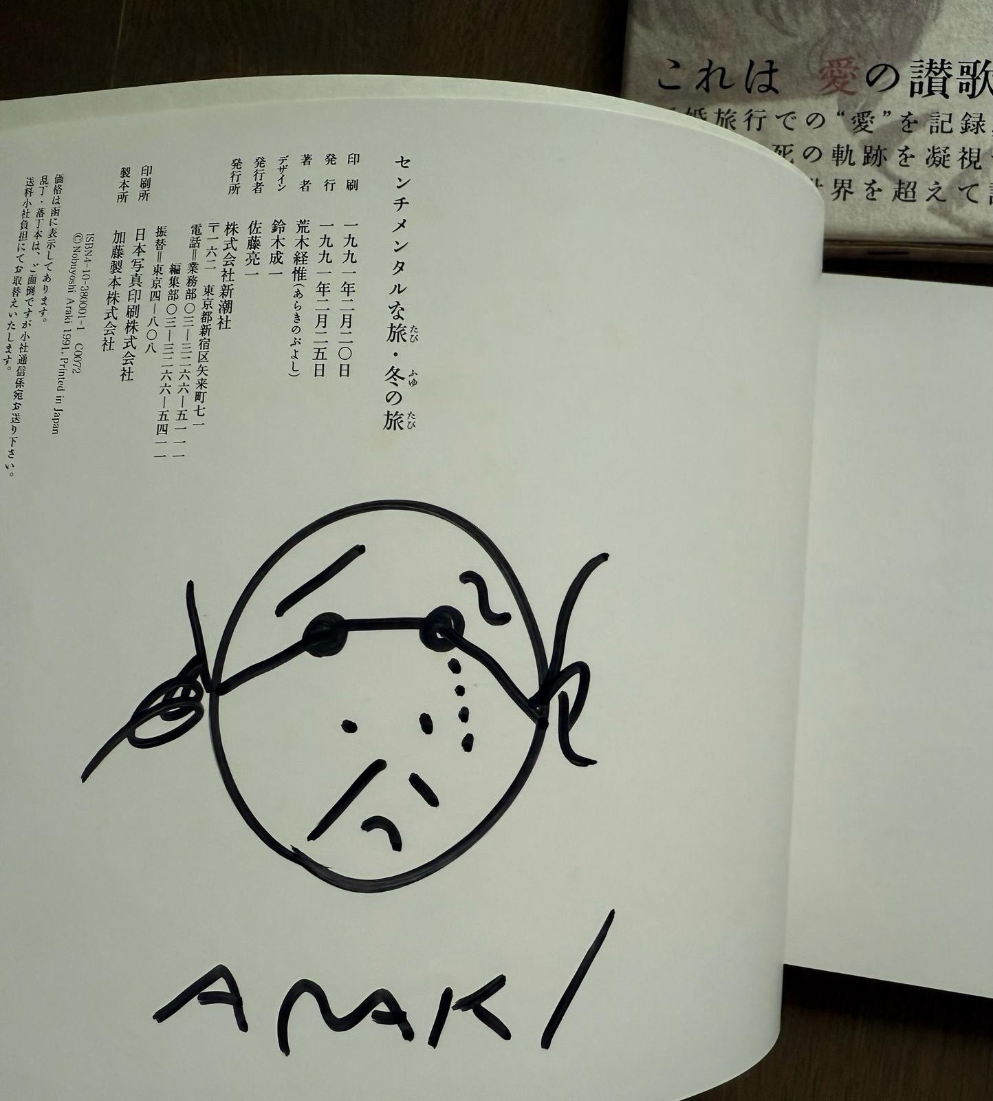 🎈Signed! UNIQUE! Nobuyoshi Araki – Sentimental Journey / Winter 1991, First Ed