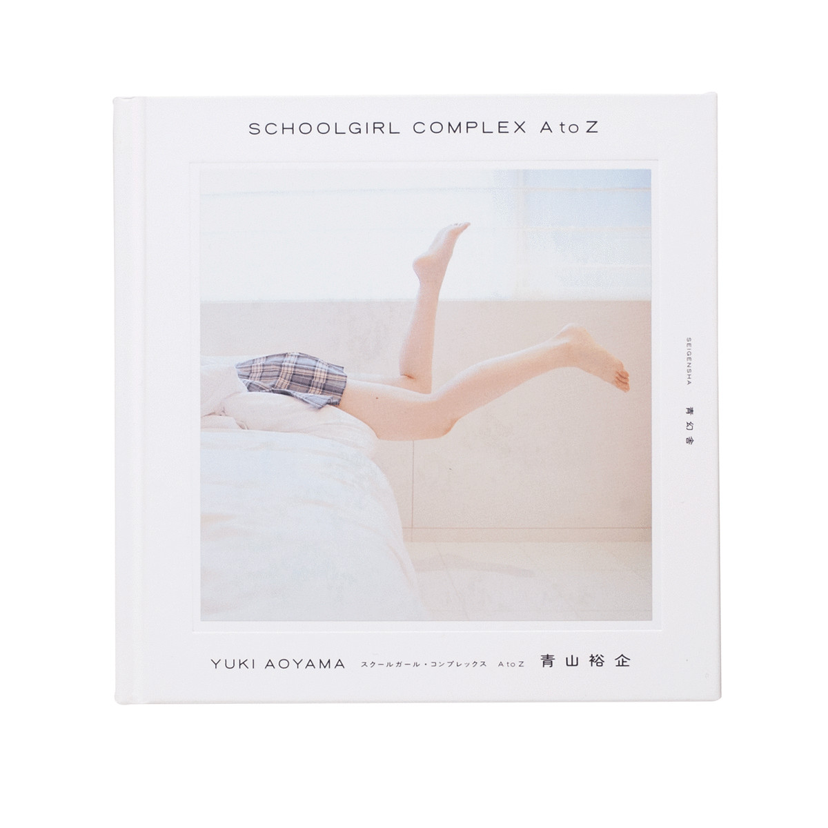 Yuki Aoyama Schoolgirl Complex A to Z 2021 New Hardcover Photography Book 17cm