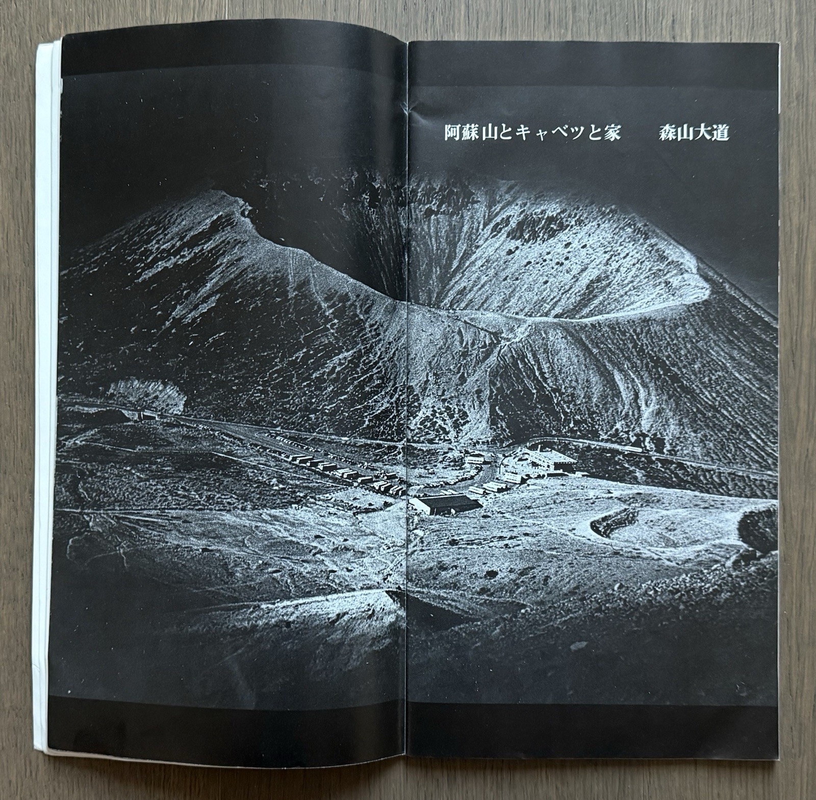 🎈Super RARE! Daido Moriyama – WORKSHOP No. 5, 1975, Araki, Takuma Nakahira