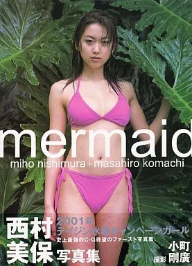 Miho Nishimura Mermaid Female Idol Photo Book Japan Ships from Japan