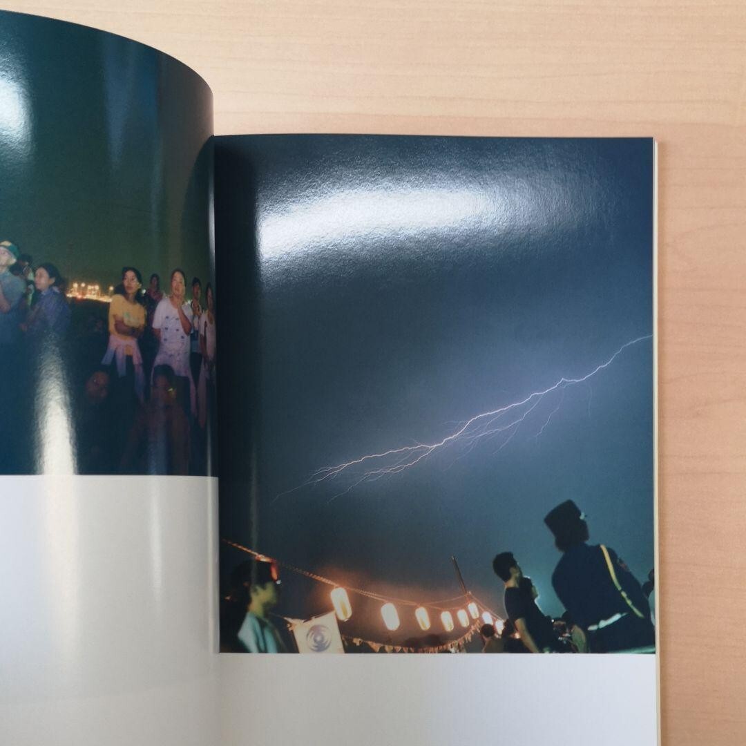 Rinko Kawauchi Hanabi Fireworks Photo Art Book 2001 Japanese Photographer *NEW*